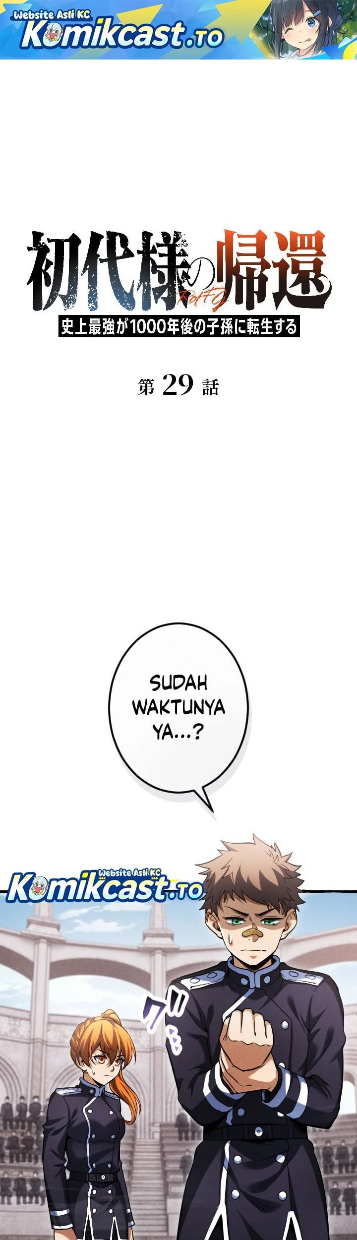 Manga Return of the First Patriarch: The Strongest Reincarnates into His Descendant 1000 Years Later Chapter 29 gambar 2