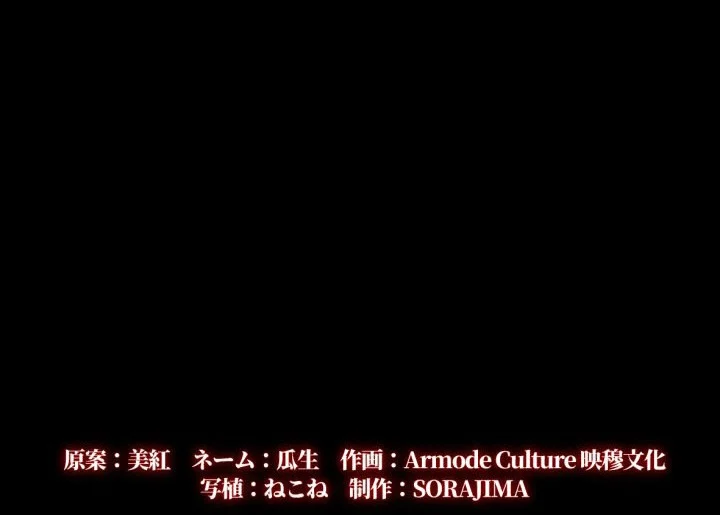 Return of the First Patriarch: The Strongest Reincarnates into His Descendant 1000 Years Later Chapter 37 Gambar 75