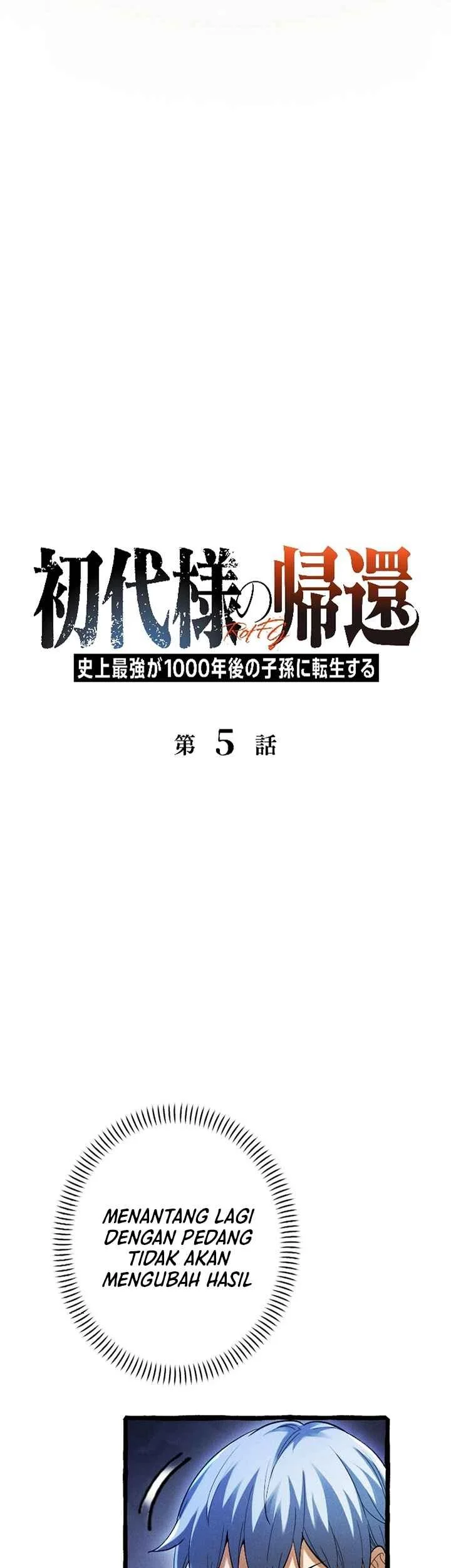 Return of the First Patriarch: The Strongest Reincarnates into His Descendant 1000 Years Later Chapter 5 Gambar 6