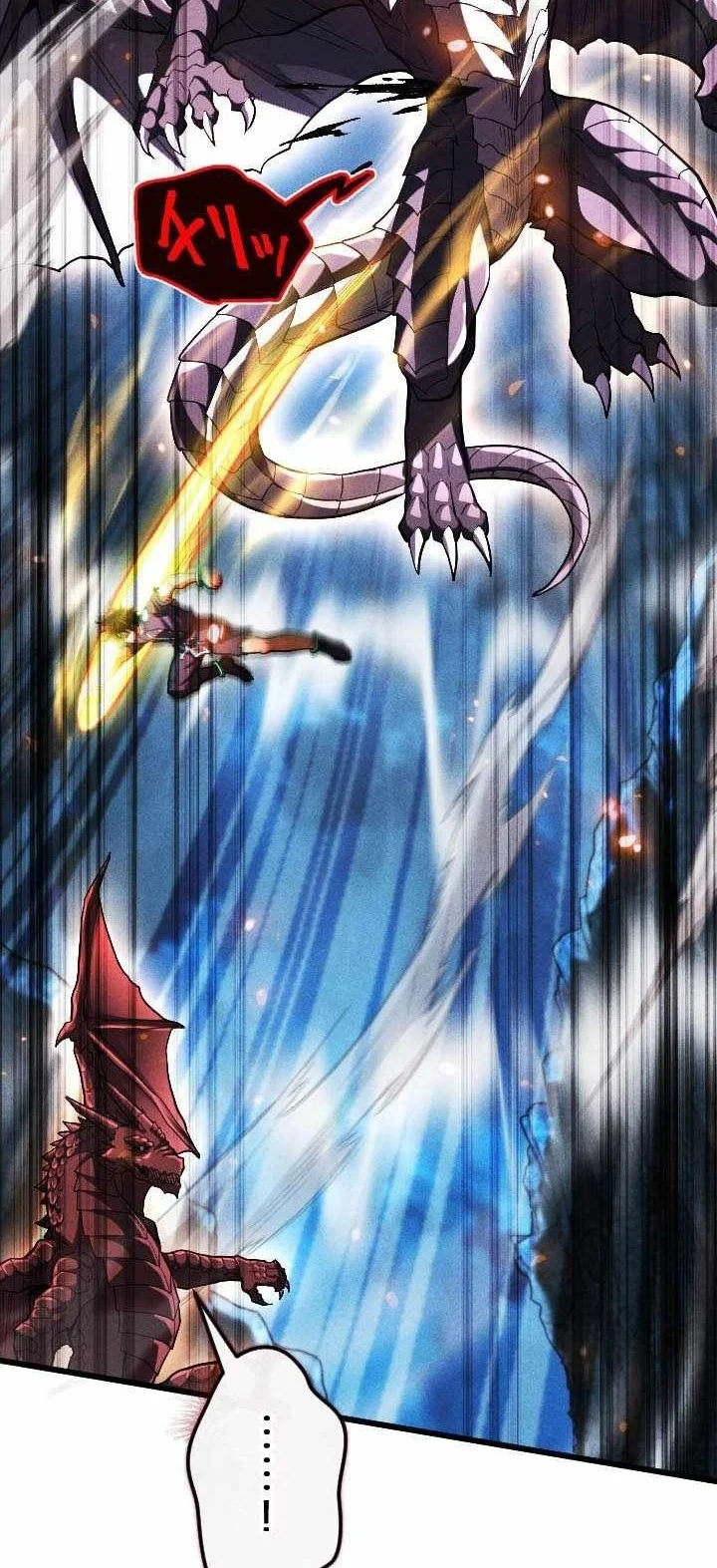 Return of the First Patriarch: The Strongest Reincarnates into His Descendant 1000 Years Later Chapter 53 Gambar 79