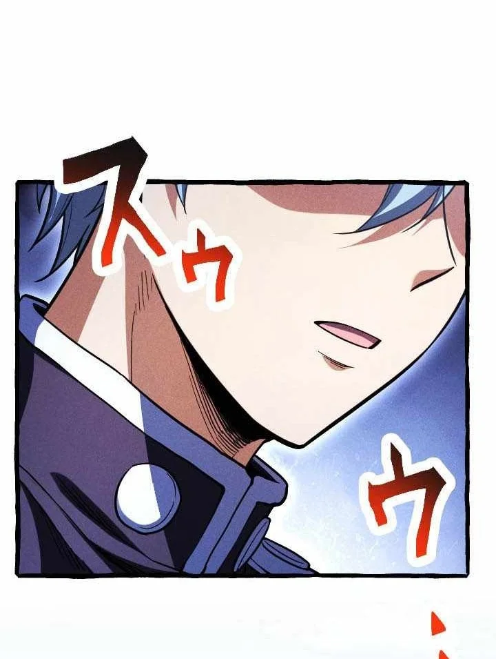 Return of the First Patriarch: The Strongest Reincarnates into His Descendant 1000 Years Later Chapter 55 Gambar 71