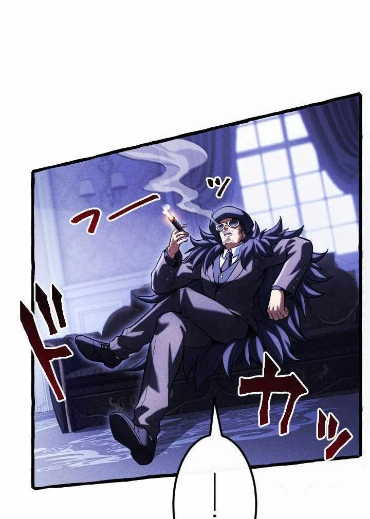 Return of the First Patriarch: The Strongest Reincarnates into His Descendant 1000 Years Later Chapter 58 Gambar 62