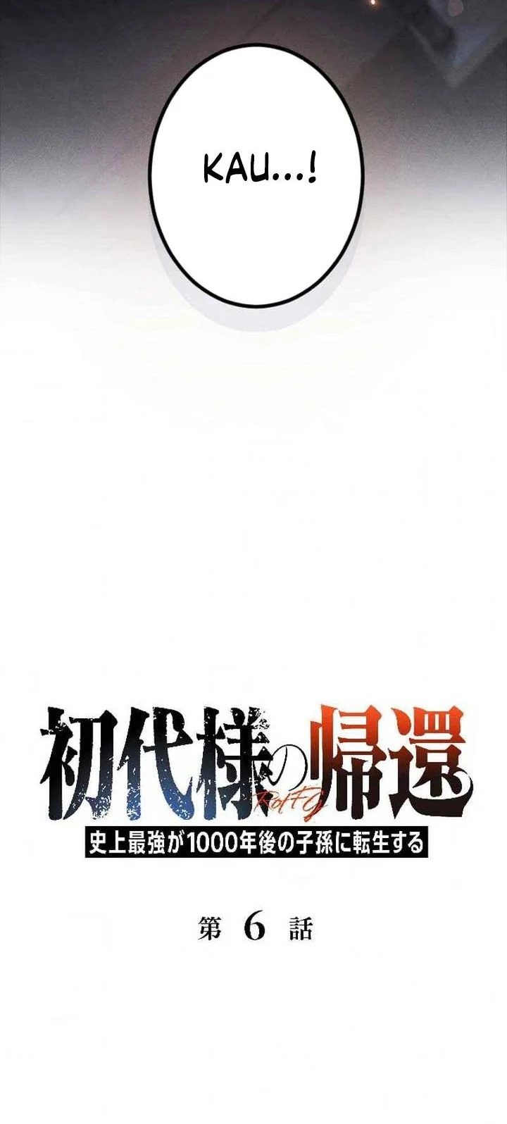 Return of the First Patriarch: The Strongest Reincarnates into His Descendant 1000 Years Later Chapter 6 Gambar 3