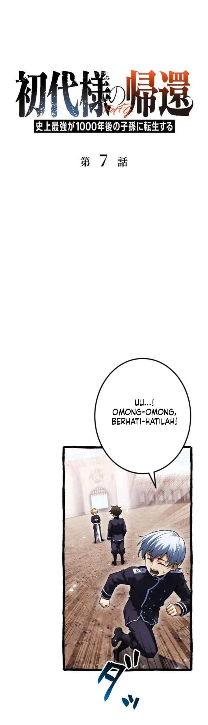 Return of the First Patriarch: The Strongest Reincarnates into His Descendant 1000 Years Later Chapter 7 Gambar 4