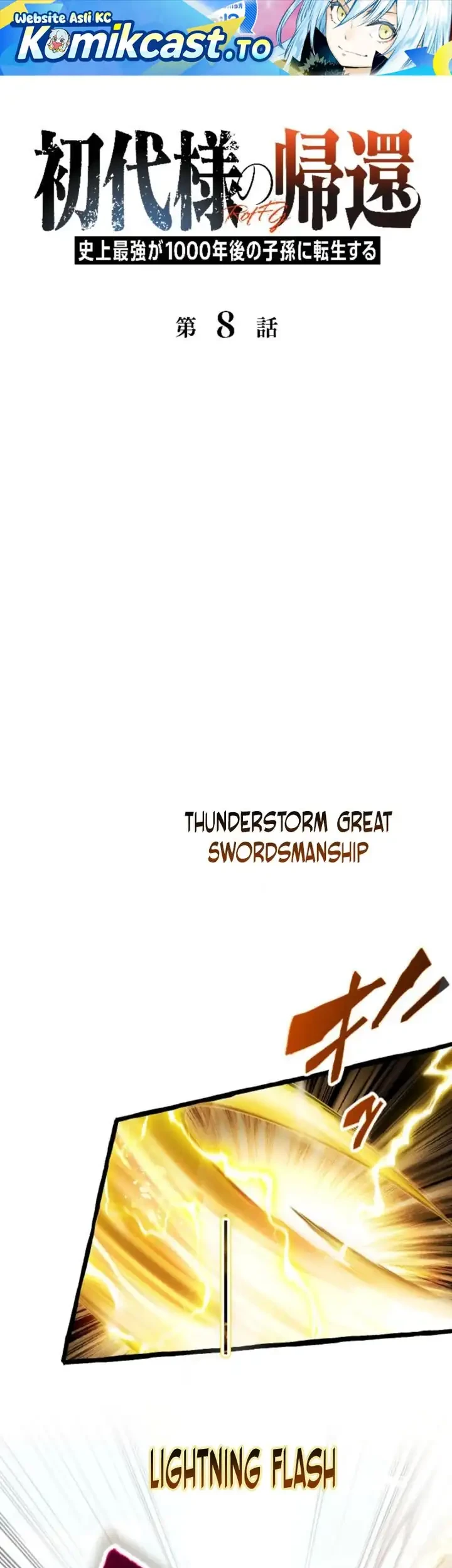 Manga Return of the First Patriarch: The Strongest Reincarnates into His Descendant 1000 Years Later Chapter 8 gambar 2