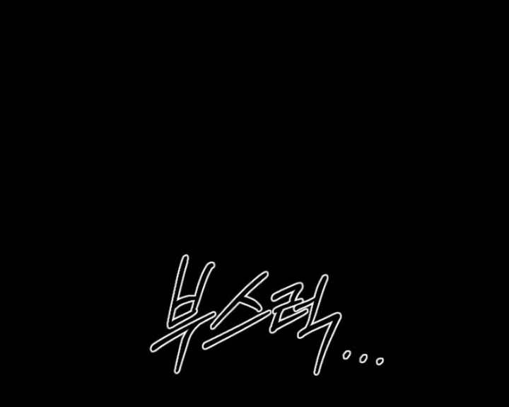 Return of the Flowery Mountain Sect Chapter 108 halaman 98