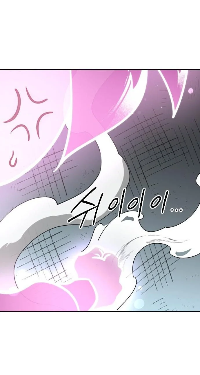 Return of the Flowery Mountain Sect Chapter 177 Gambar 74
