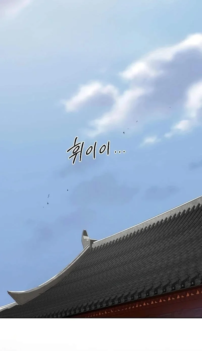 Return of the Flowery Mountain Sect Chapter 181 Gambar 94