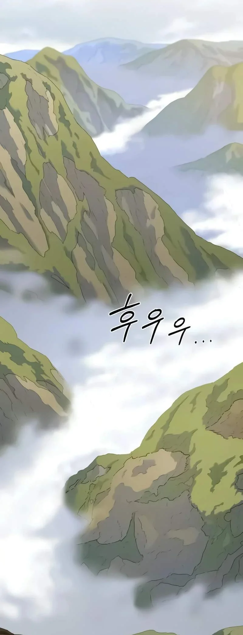 Return of the Flowery Mountain Sect Chapter 182 Gambar 42