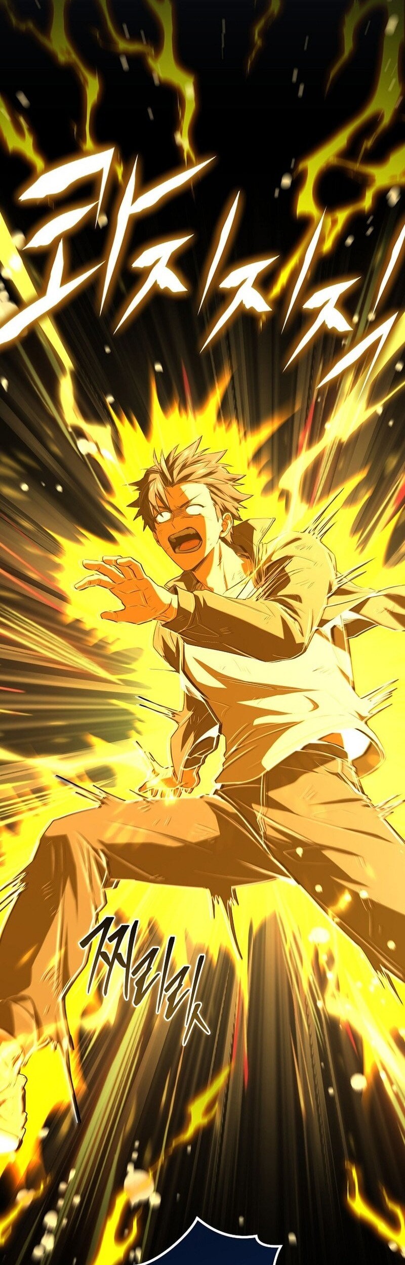 Return of the Frozen Player Chapter 170 Gambar 25