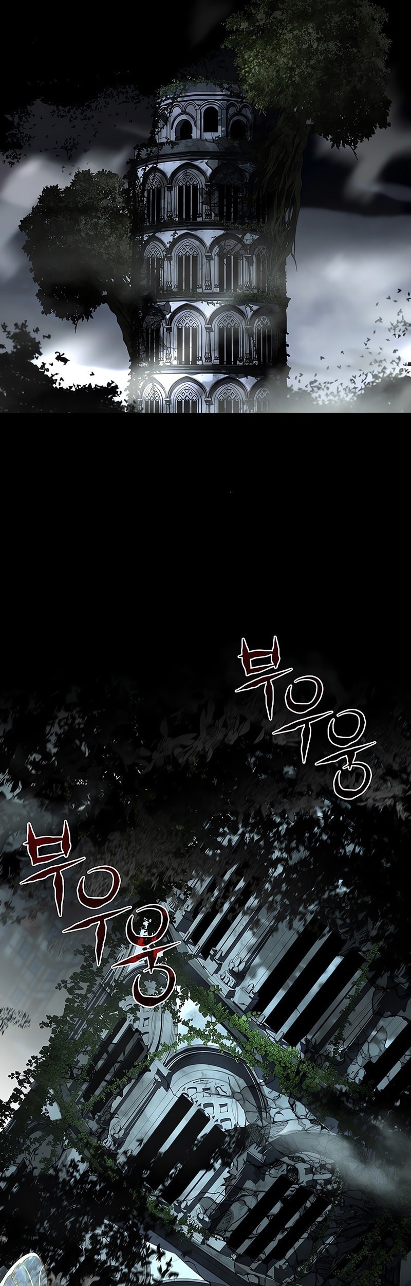 Return of the Frozen Player Chapter 176 Gambar 47