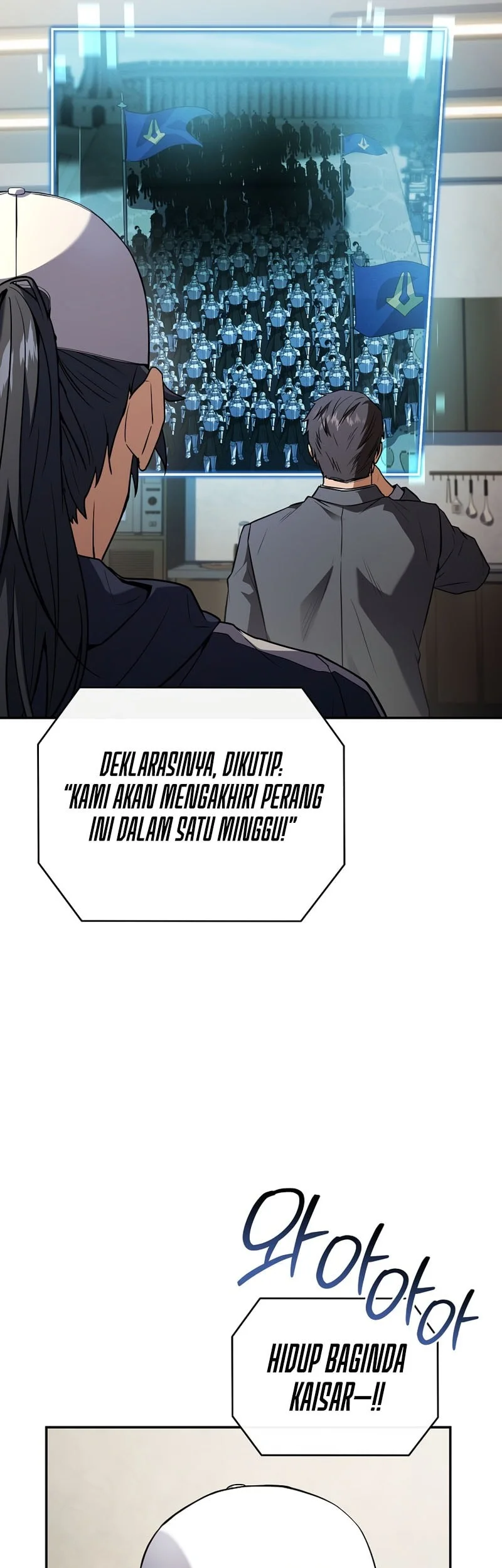 return of the frozen player chapter 197 - Page 43