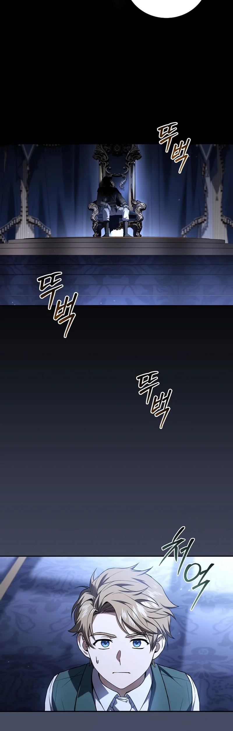 return of the frozen player chapter 197 - Page 13