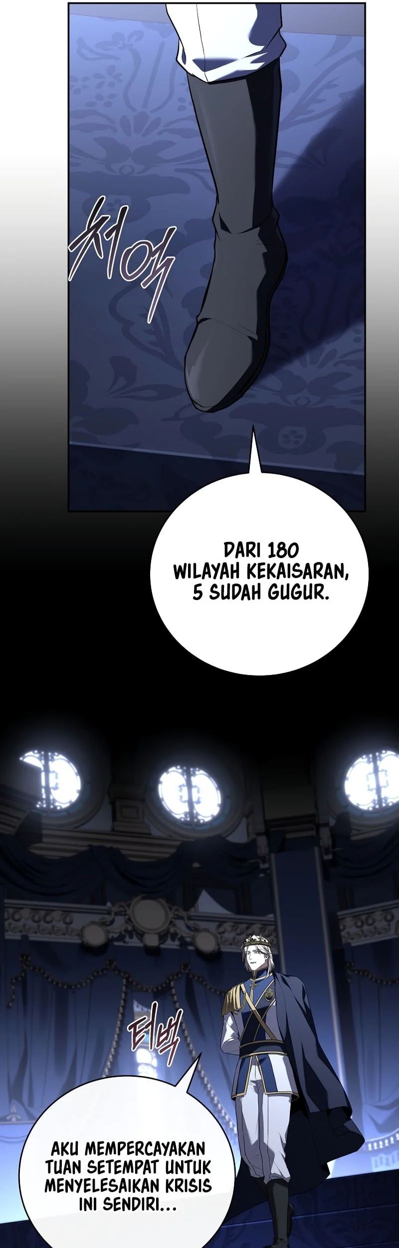 return of the frozen player chapter 197 - Page 23