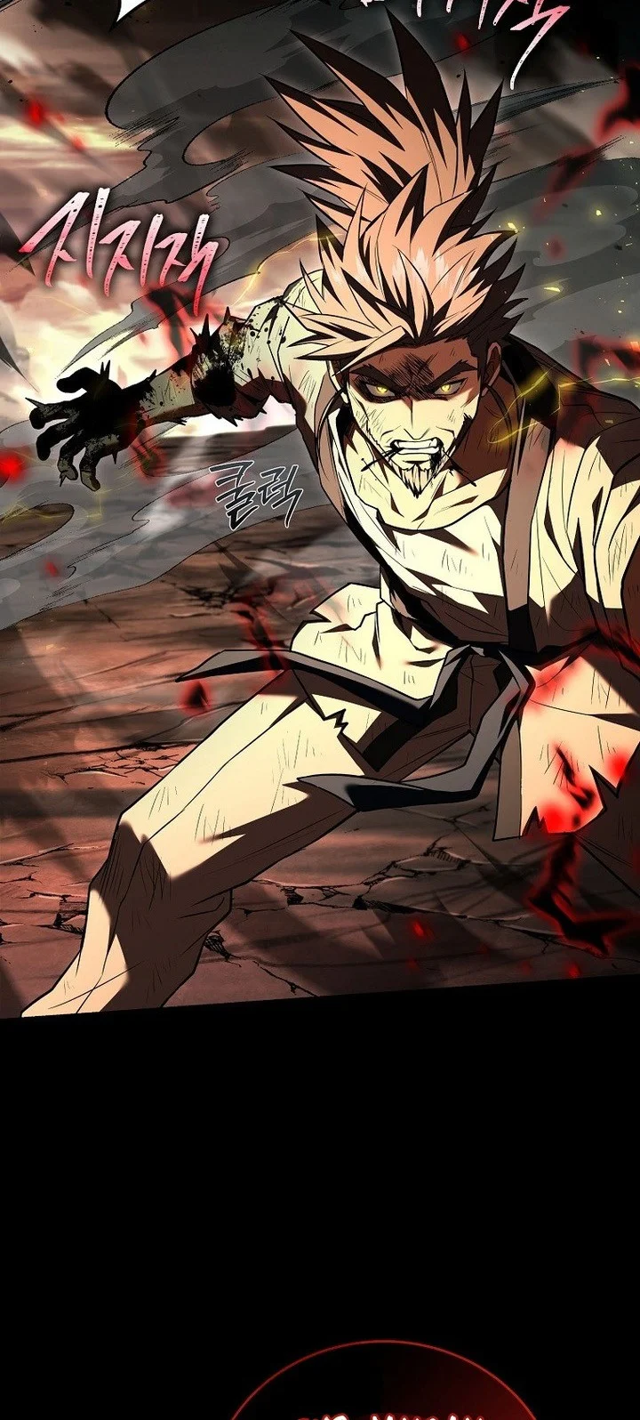 return of the frozen player chapter 199 - Page 22