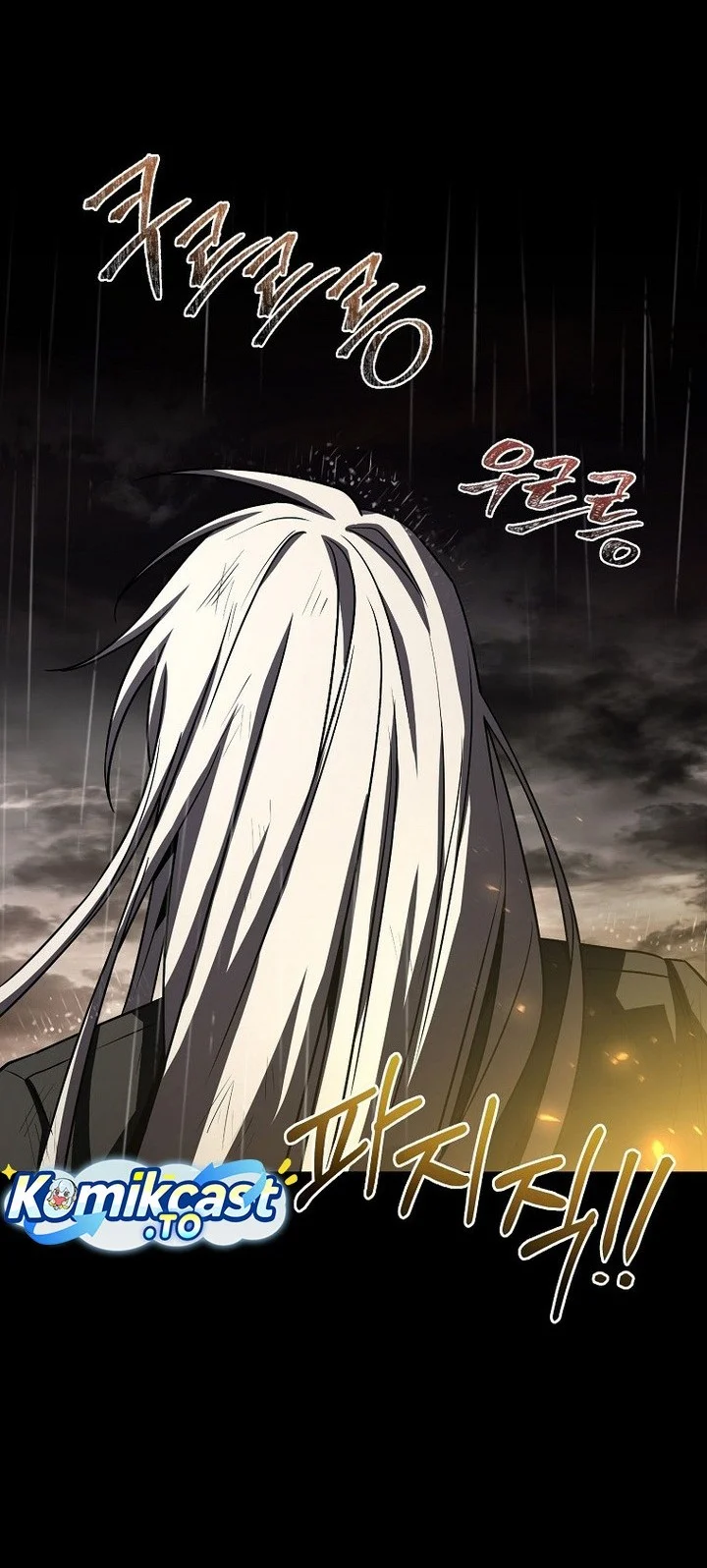 return of the frozen player chapter 199 - Page 46