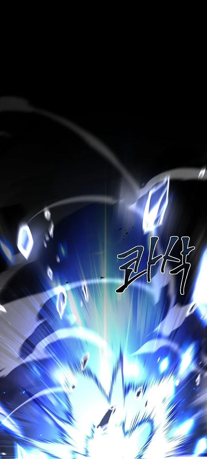 return of the frozen player chapter 200 - Page 78