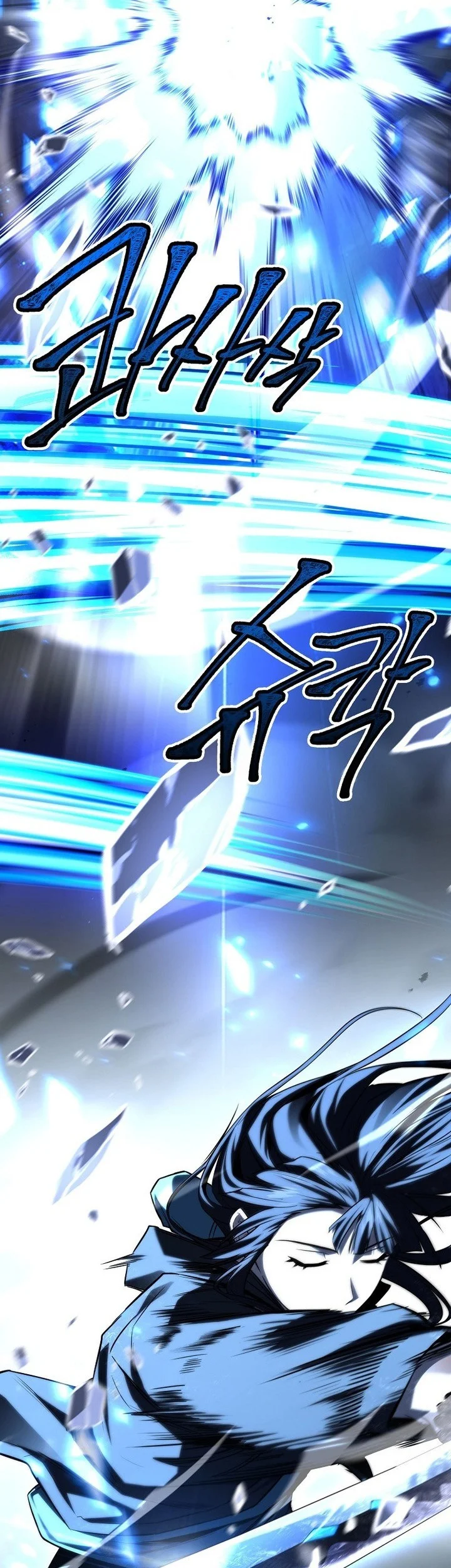 return of the frozen player chapter 200 - Page 79