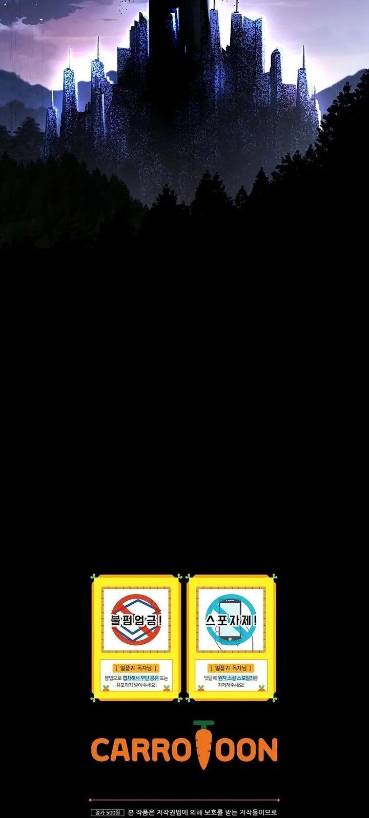 Return of the Frozen Player Chapter 204 Gambar 65