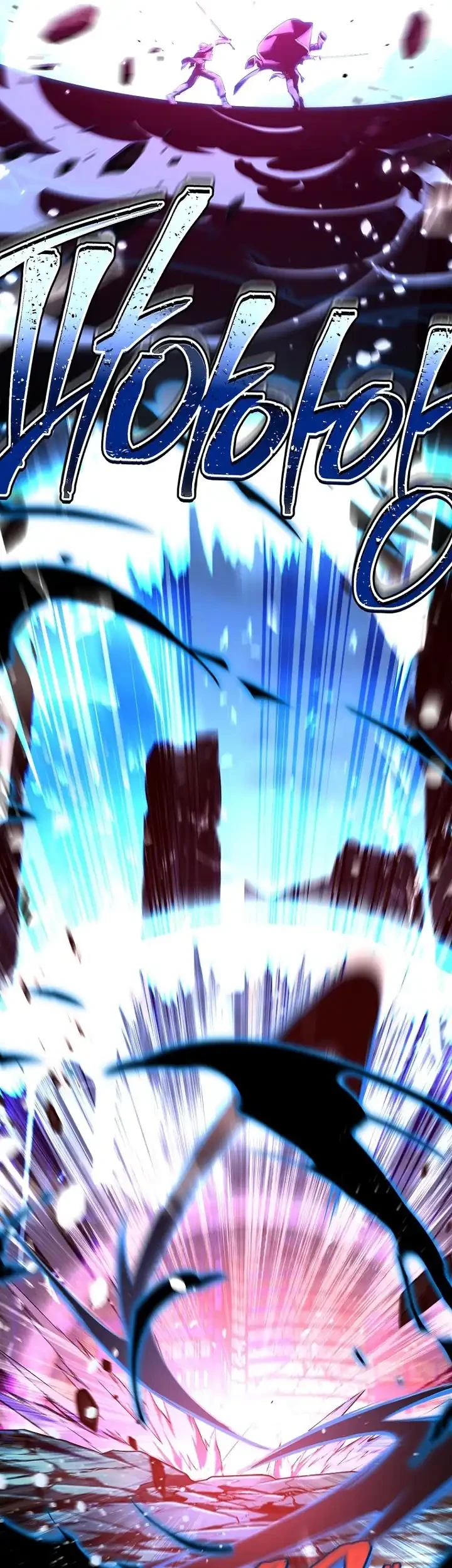 Return of the Frozen Player Chapter 207 Gambar 73