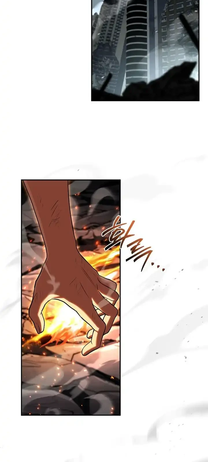 Return of the Frozen Player Chapter 212 Gambar 46