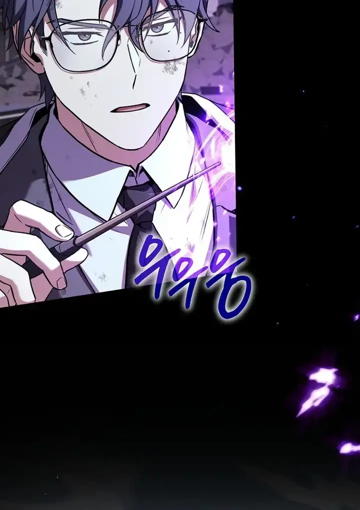 Return of the Frozen Player Chapter 212 Gambar 54