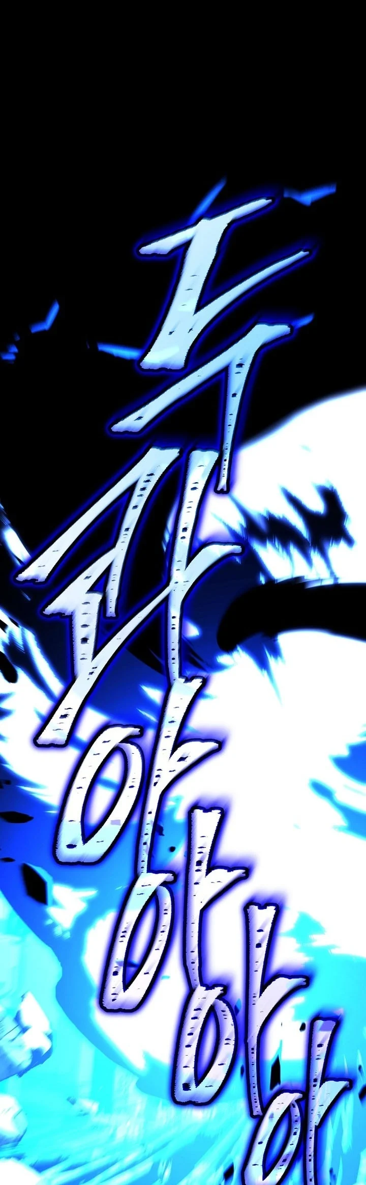 Return of the Frozen Player Chapter 225 Gambar 60