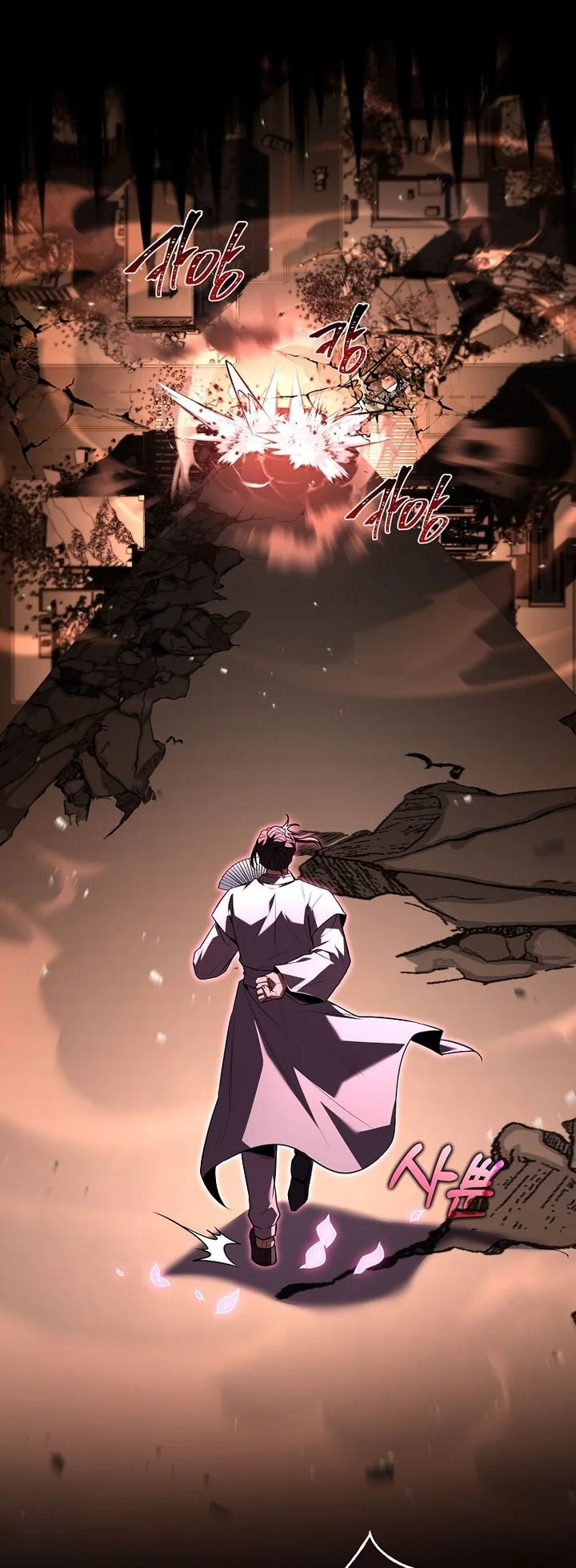 Return of the Frozen Player Chapter 227 halaman 17