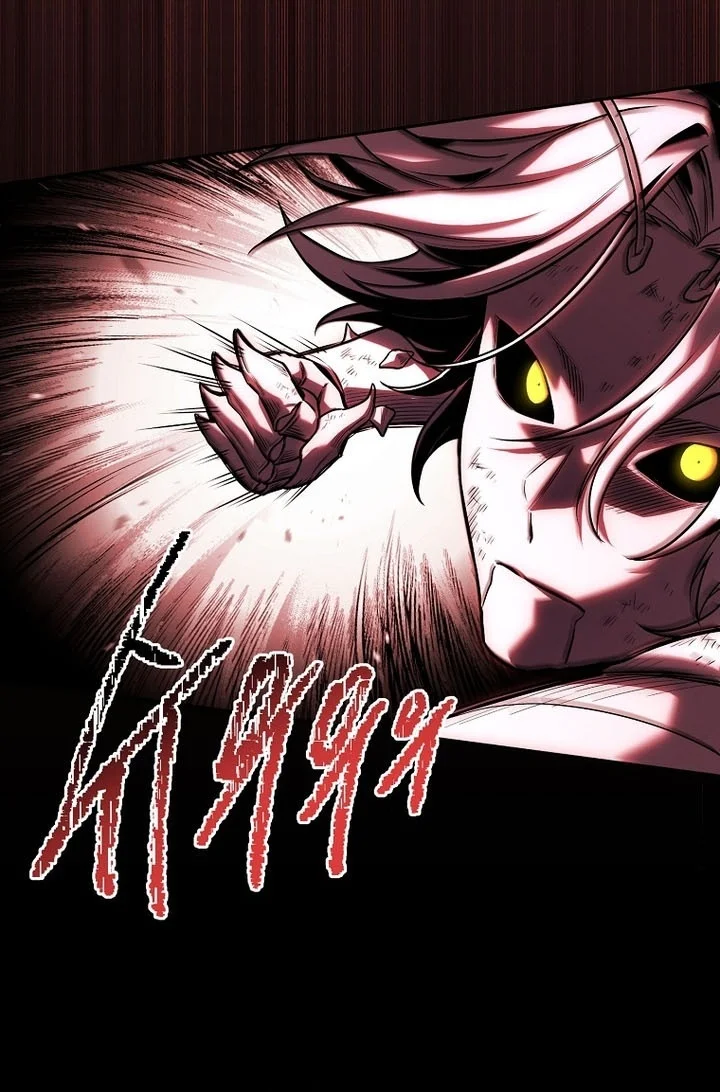 Return of the Frozen Player Chapter 227 halaman 38