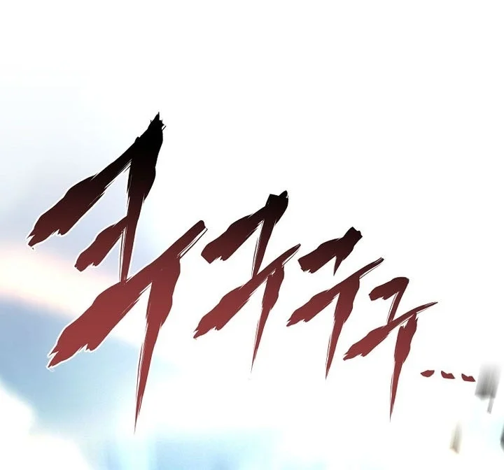 Return of the Frozen Player Chapter 228 Gambar 55