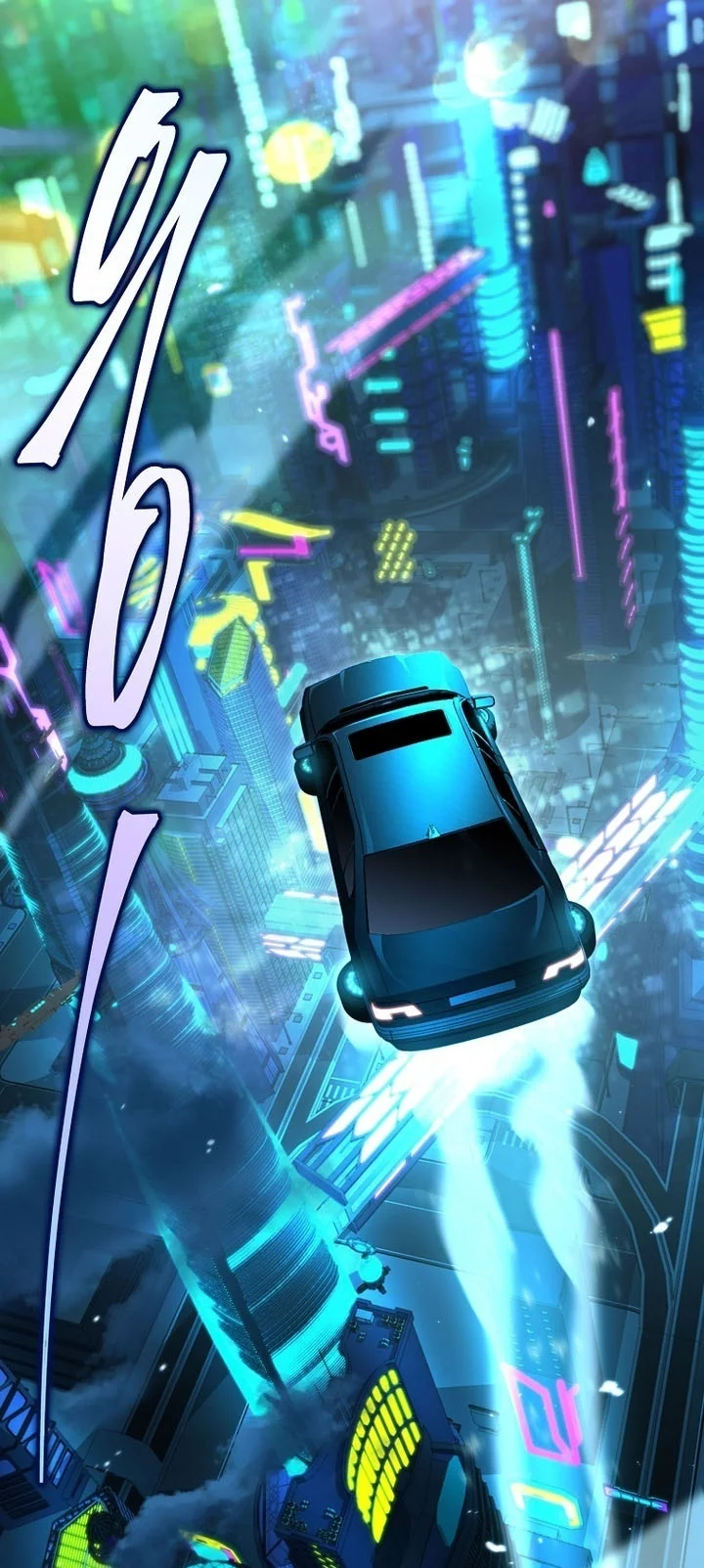 Return of the Frozen Player Chapter 232 Gambar 41
