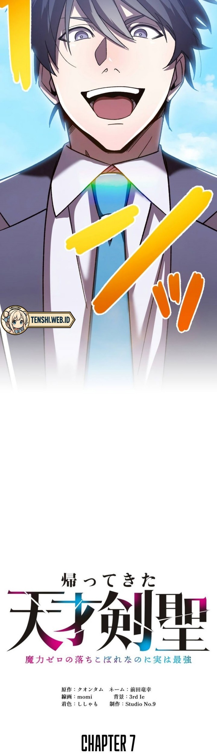 Return of the Genius Swordmaster Chapter 7 Gambar 3