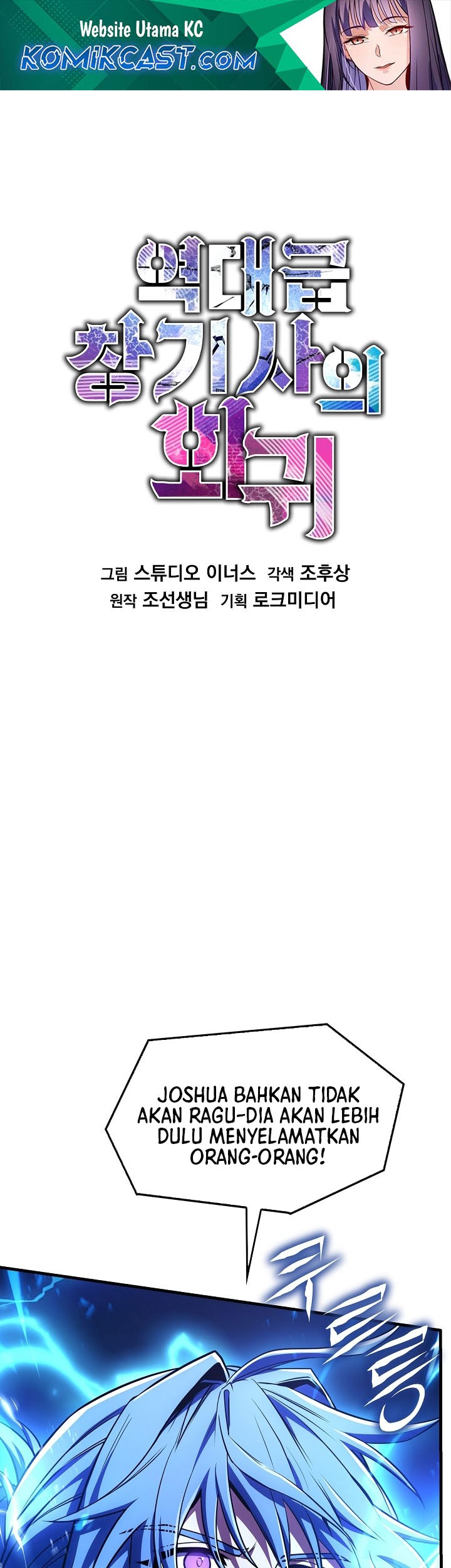 Baca Manhwa Return of The Greatest Lancer Chapter 172 Gambar 2
