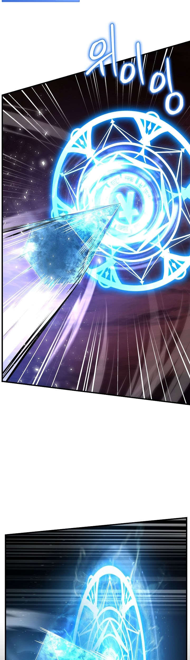 Return of The Greatest Lancer Chapter 172 Gambar 62