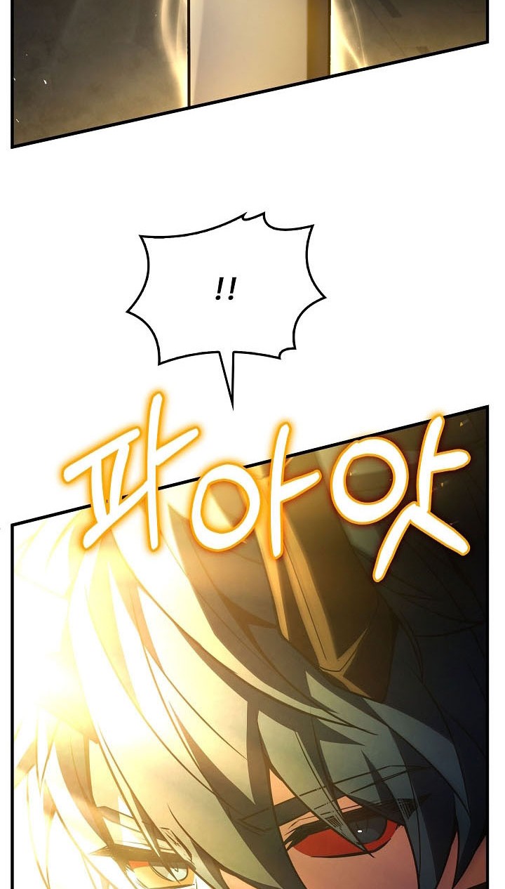 Return of The Greatest Lancer Chapter 177 Gambar 78
