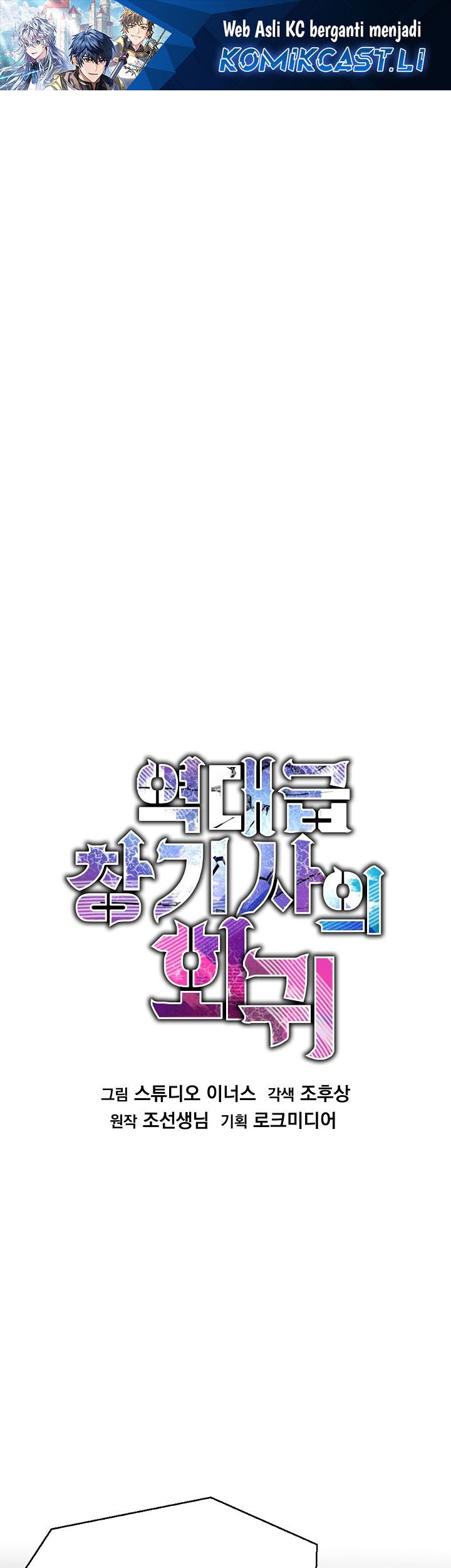 Baca Komik Return of The Greatest Lancer Chapter 178 Gambar 1