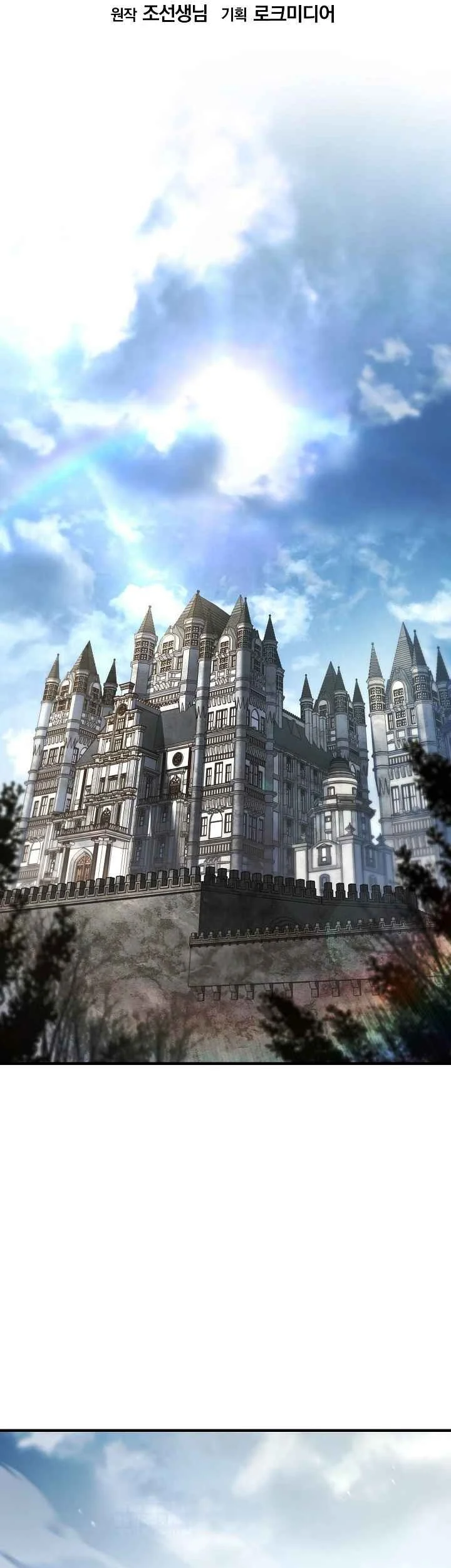 Return of The Greatest Lancer Chapter 183 Gambar 17