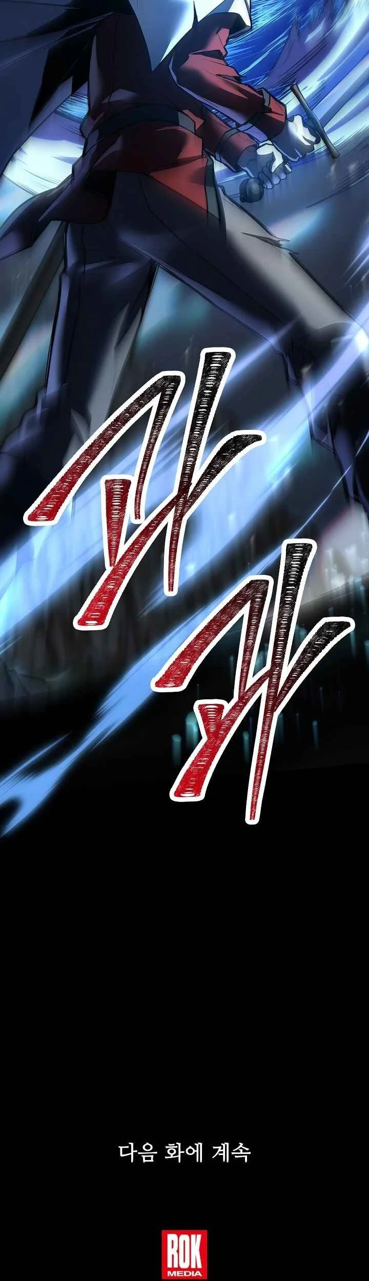 Return of The Greatest Lancer Chapter 191 Gambar 63