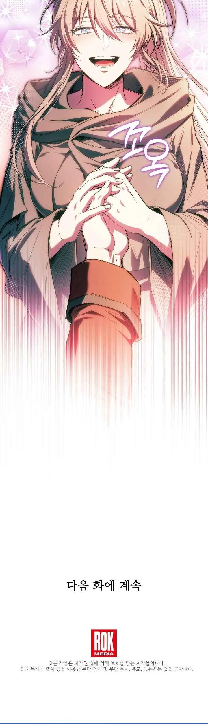 Return of The Greatest Lancer Chapter 193 Gambar 67