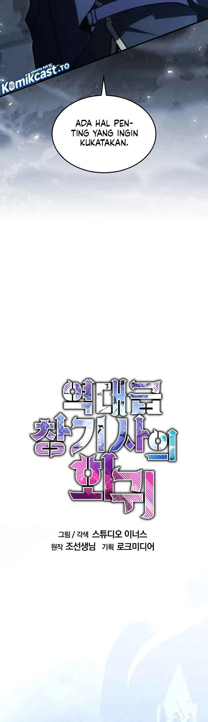 Return of The Greatest Lancer Chapter 194 Gambar 11