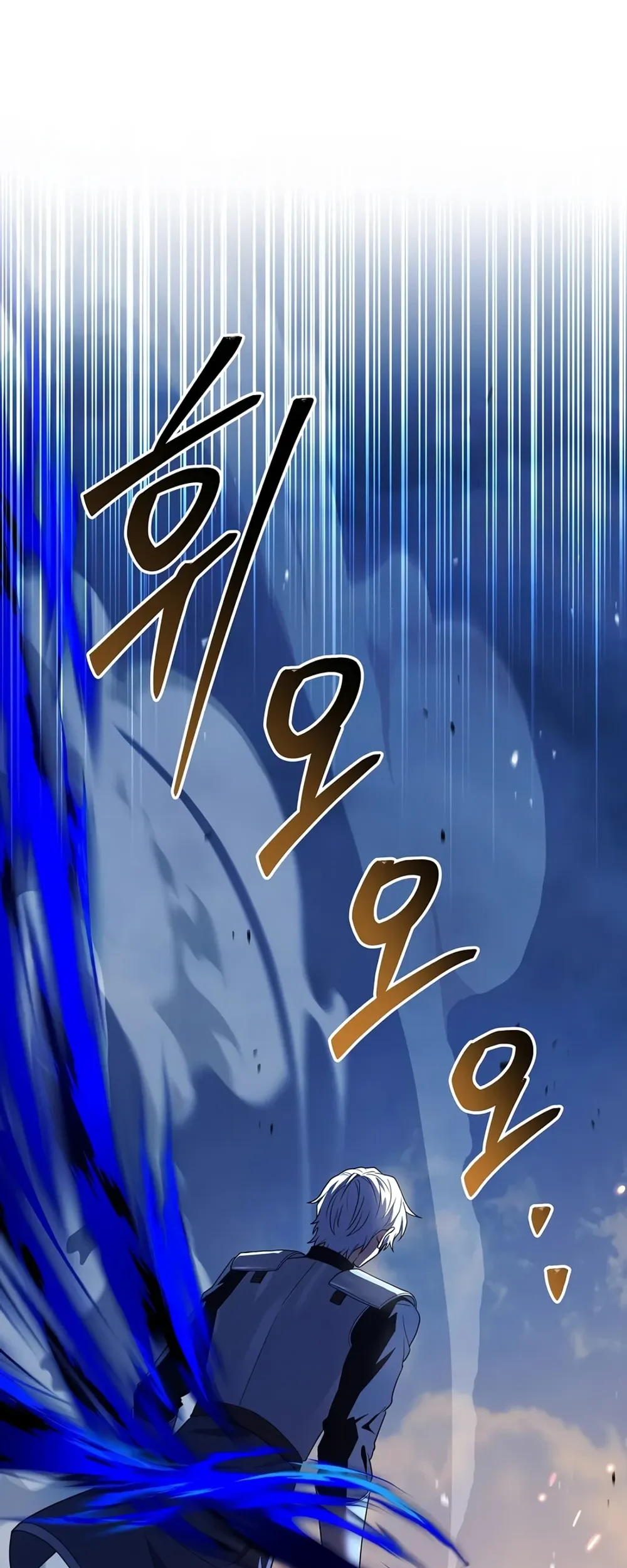 Return of The Greatest Lancer Chapter 205 halaman 8