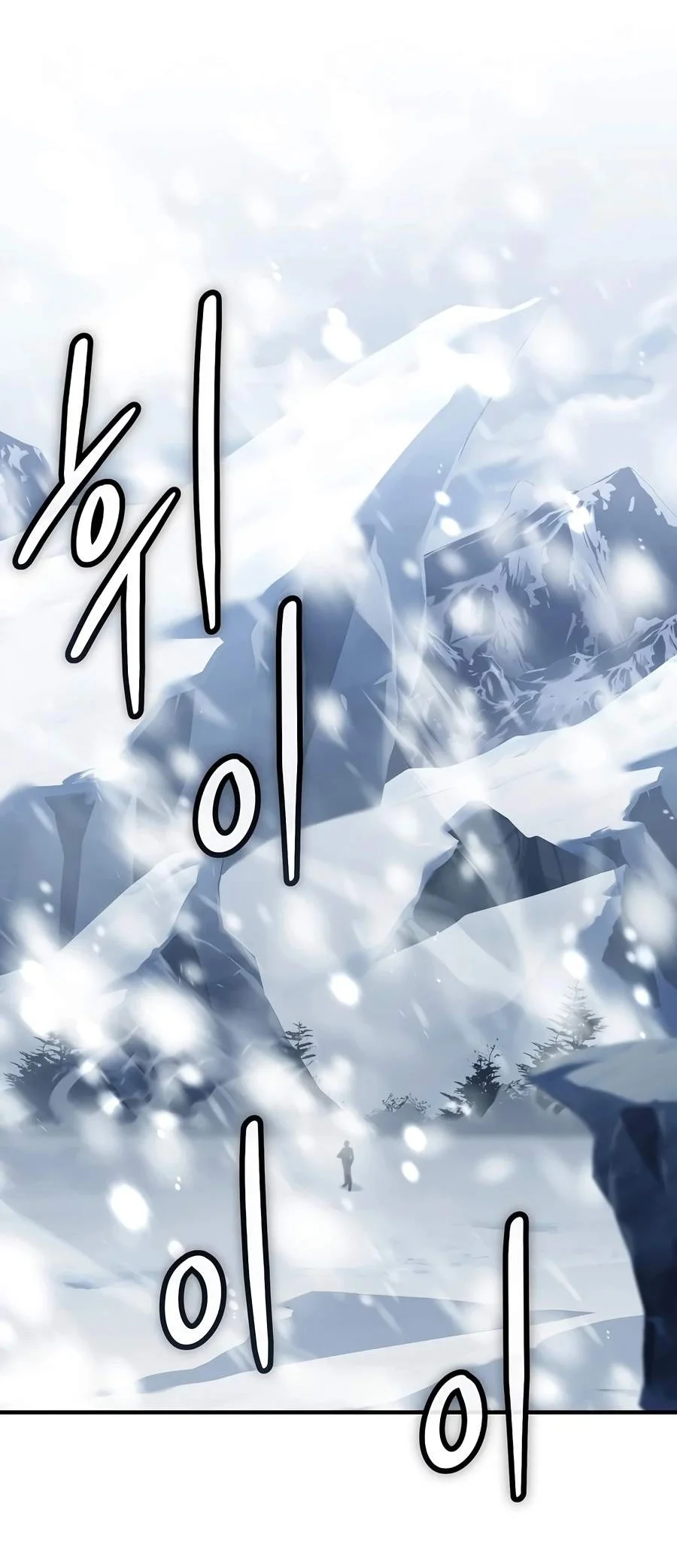 Return of The Greatest Lancer Chapter 208 halaman 38