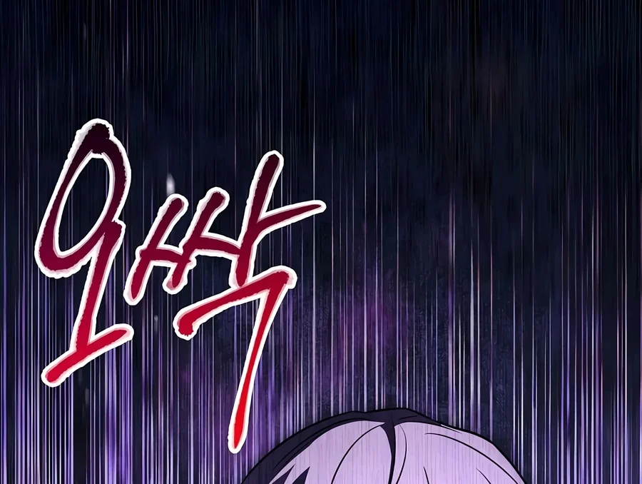 Return of The Greatest Lancer Chapter 209 halaman 65
