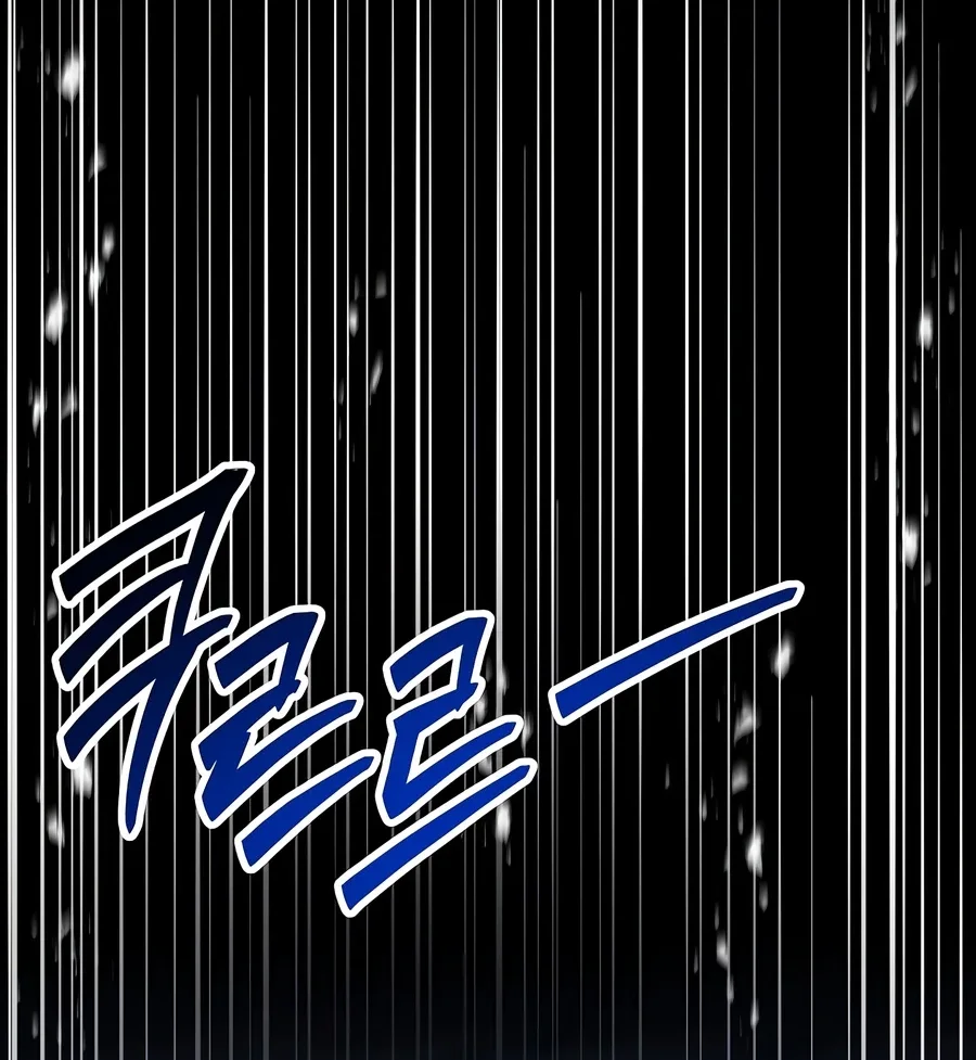 Return of The Greatest Lancer Chapter 215 halaman 55