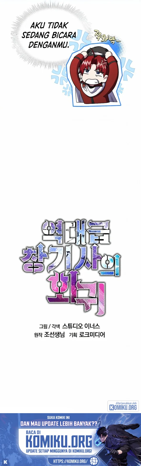 Return of The Greatest Lancer Chapter 217 halaman 38