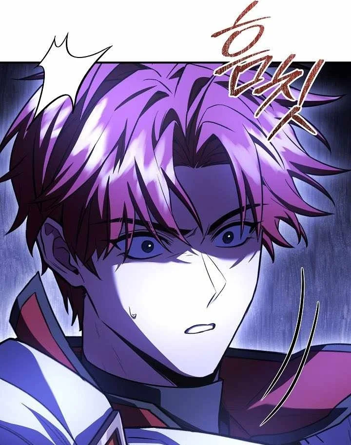 Return of The Greatest Lancer Chapter 218 Gambar 90