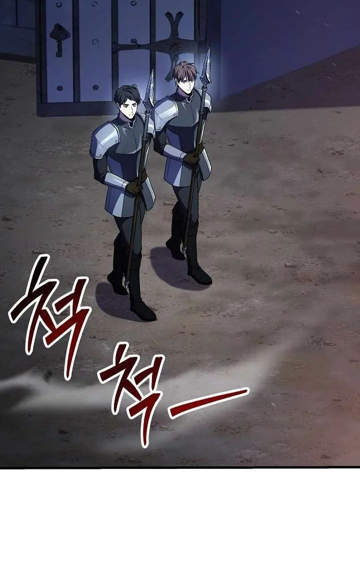 Return of The Greatest Lancer Chapter 220 Gambar 34