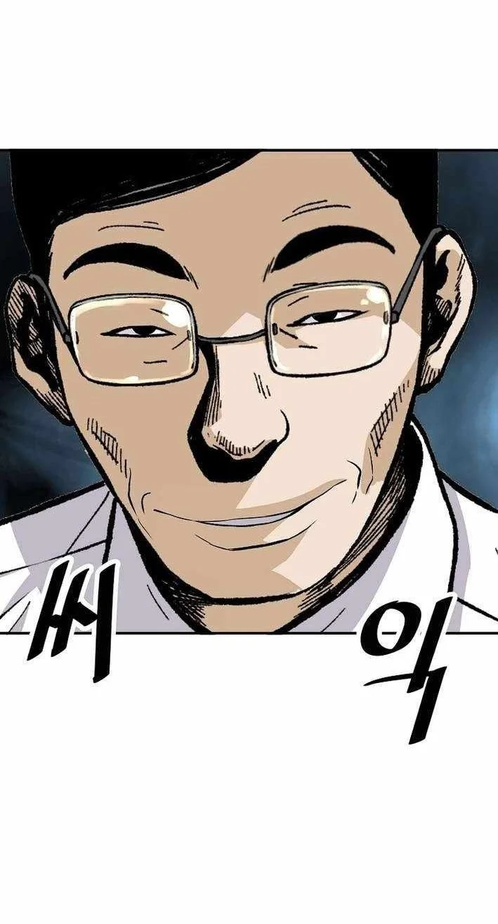 Return of the Legend Chapter 179 Gambar 71