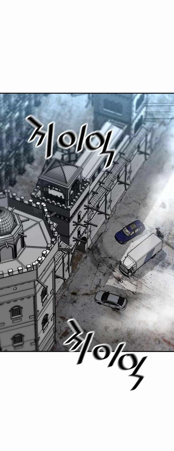 Return of the Legend Chapter 182 Gambar 36