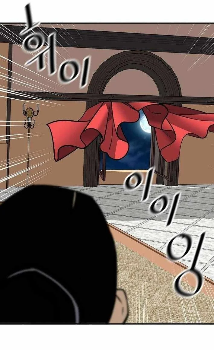 Return of the Legend Chapter 184 Gambar 32